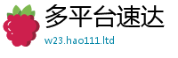 77777788888王中王正版乃2025年天天彩资料大全图片